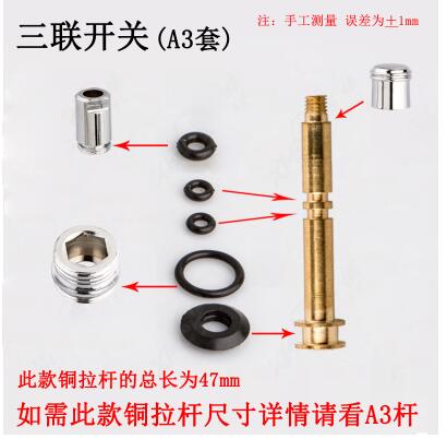Faucet Separator Throttle Diverter Three-way Mix Valve Switch Shower Faucet Switch To Diverter Copper Rod Pull Cap Accessories: Blue