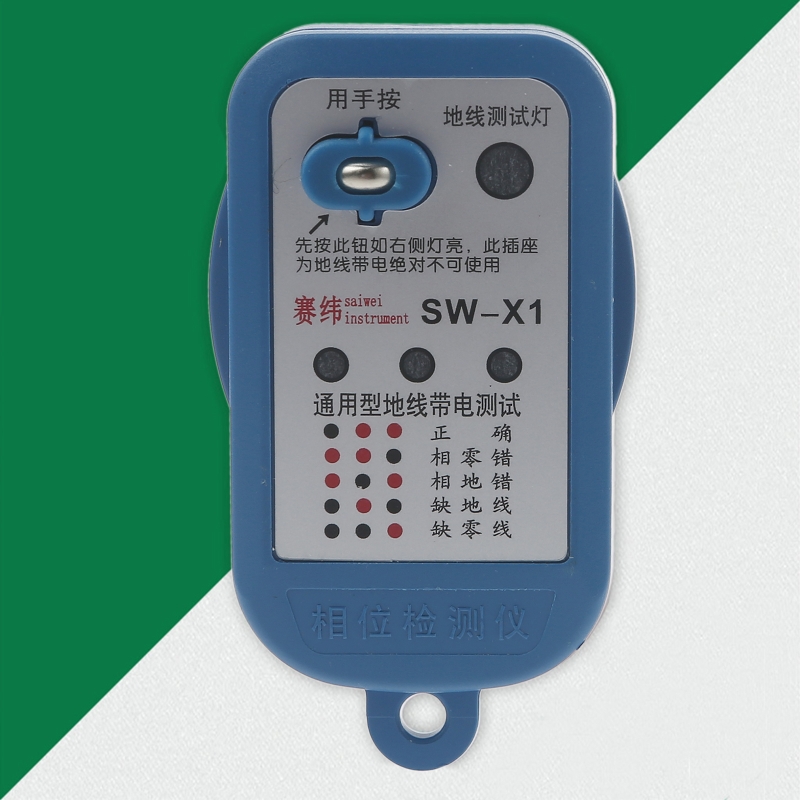 Socket Testers Detector 10A-16A Ground Neutral Fire Plug Polarity Phase Check Wiring Detection RCD Leakage Test