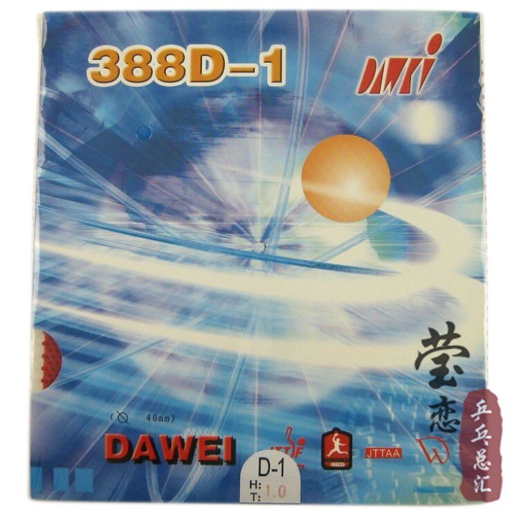 Original dawei 388D-1 table tennis rubber strange long pimples table tennis rackets racquet sports and practice rubber: 388D1 red 09