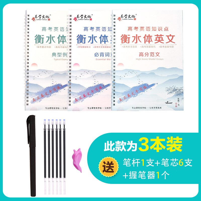 3 Books Reusable English Copybook For Calligraphy Learn Alphabet Children Handwriting Practice Books Baby каллиграфия Free Pen: Default Title
