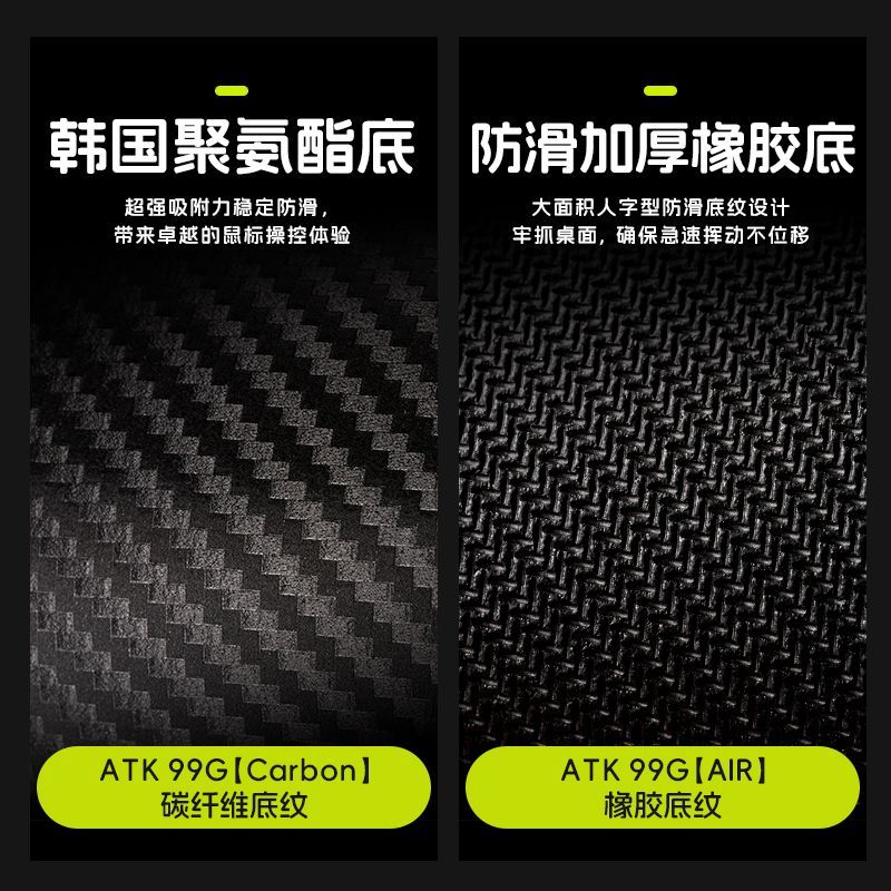 Atk 99G Carbon/Air Xsoft Esports Mousepad Anti Slip Pad Mechanical Keyboard Gaming Mouse Pad Custom Office PC Gamer Accessories