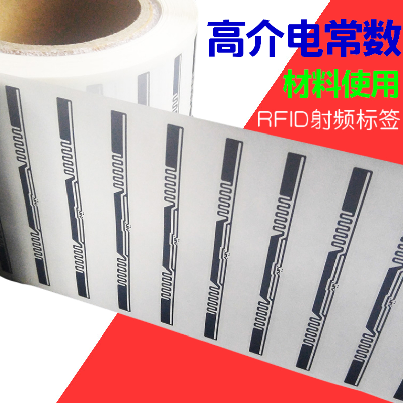 100Pcs E44 Rfid Elektronische Label Uhf Elektronische Tag Buurt Metalen Vloeibare Aluminiumfolie Aluminiumfolie Milieu Rf Label