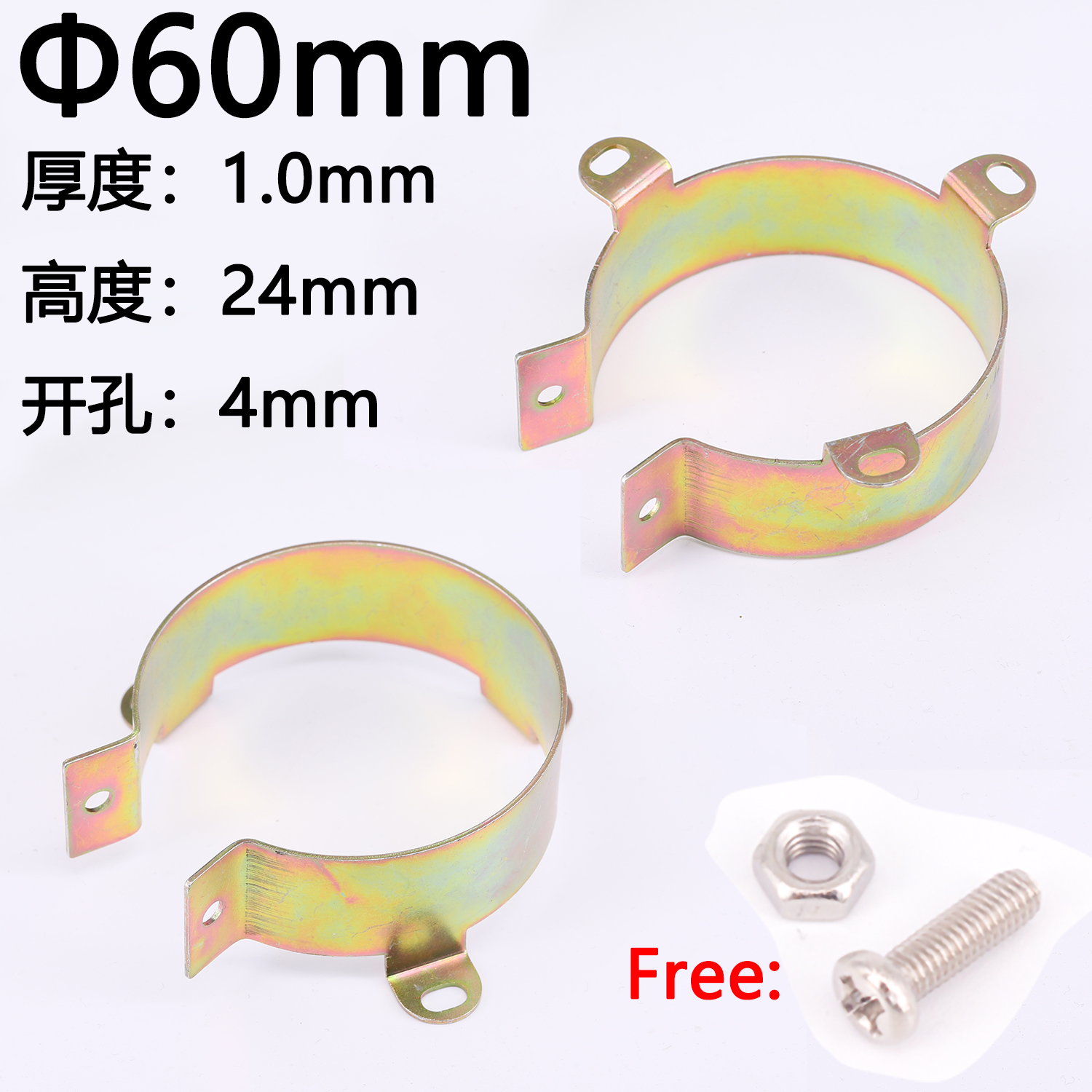 5Pcs Duurzaam Condensator Bracket Klem Houder Clap 30Mm 35Mm 40Mm 50Mm 65Mm 75Mm 90Mm Montage Clip Oppervlak Plating Zink Versterker: HEUBLAUW