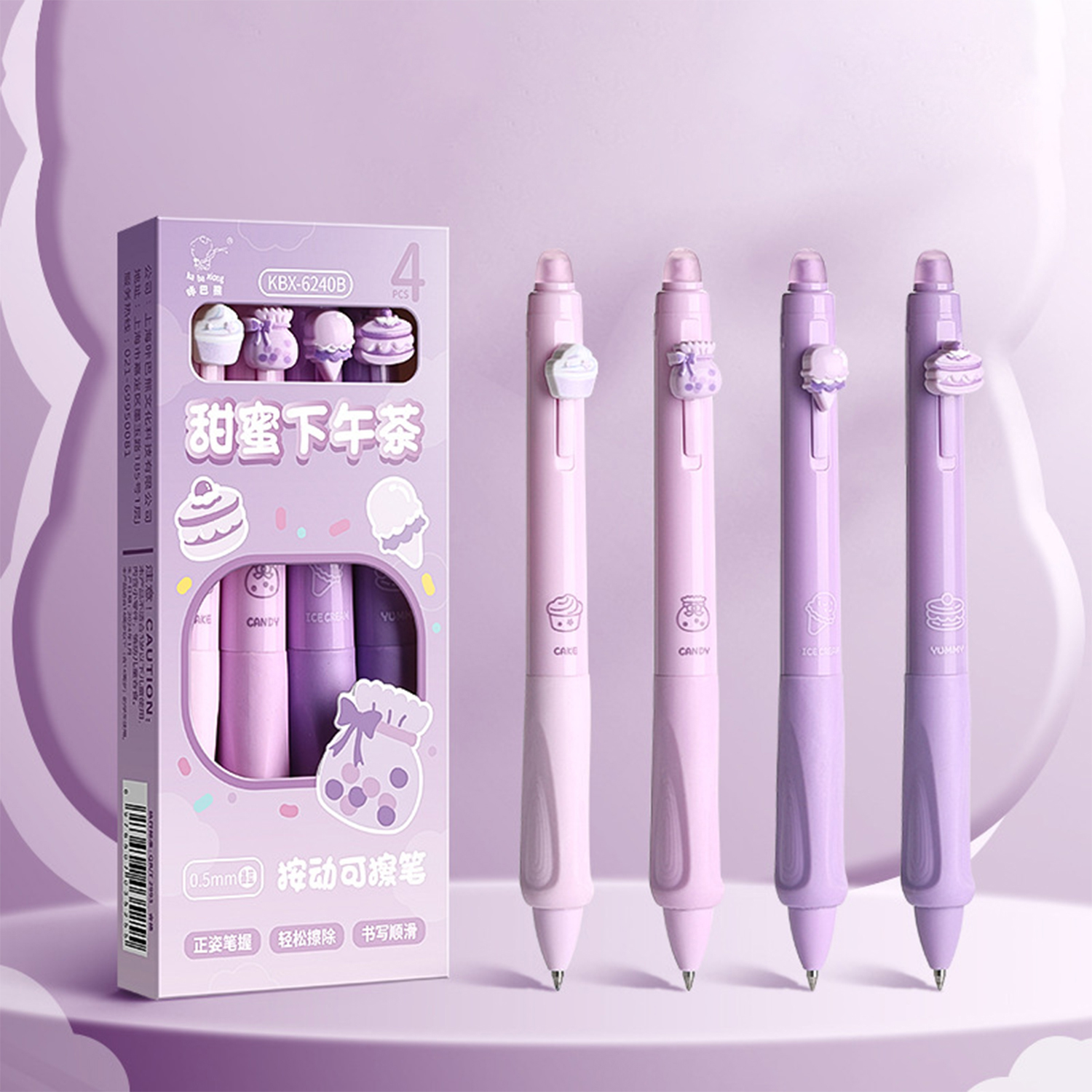 4 unids/caja bolígrafos de Gel borrables bolígrafo Rollerball retráctil 0,5mm tinta azul/negra escritura corrección de postura pluma de escritura suave: YELLOW / Azul