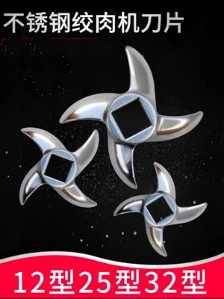 Hachoir à viande avec lame de rechange en acier inoxydable, 1 pièce, 8 #10 #12 #22 #32 #