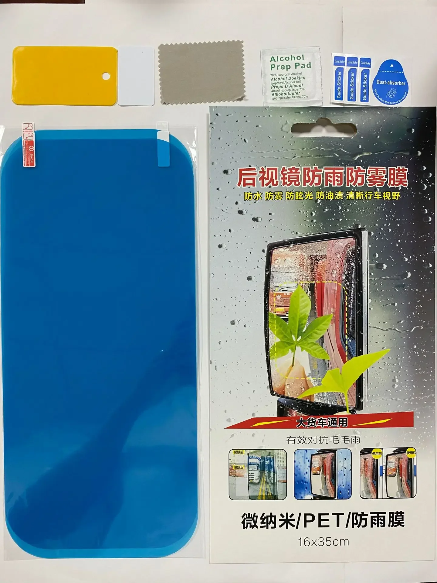 Novo filme à prova de chuva adesivo espelho retrovisor do carro protetor à prova de chuva anti nevoeiro adesivo à prova dwaterproof água janela do carro adesivo transparente: Laranja