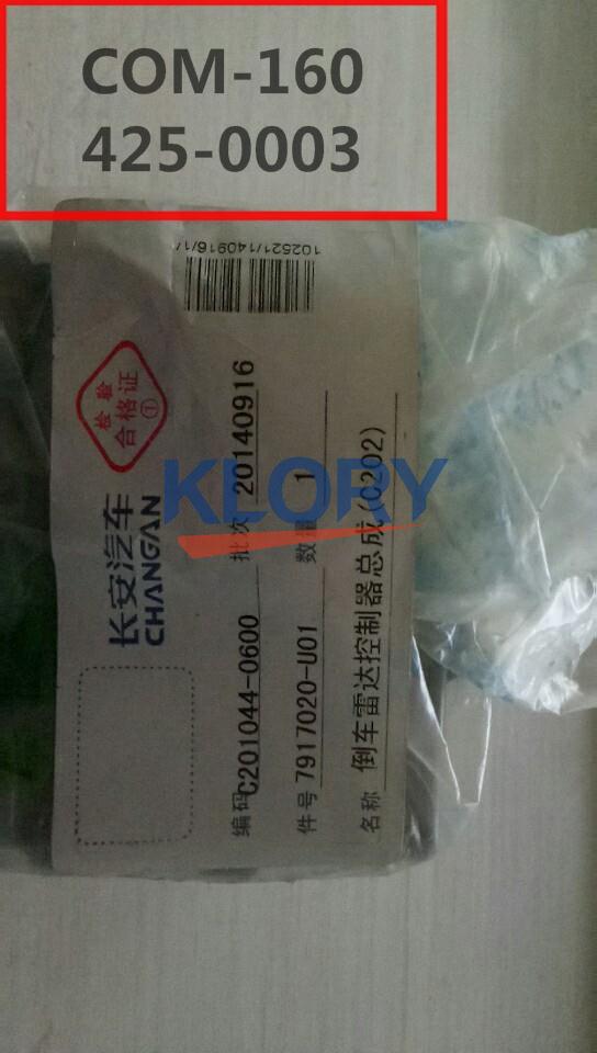 Parking Sensor Controller Assembly For CHANGAN EADO XT OEM:C201044-0600