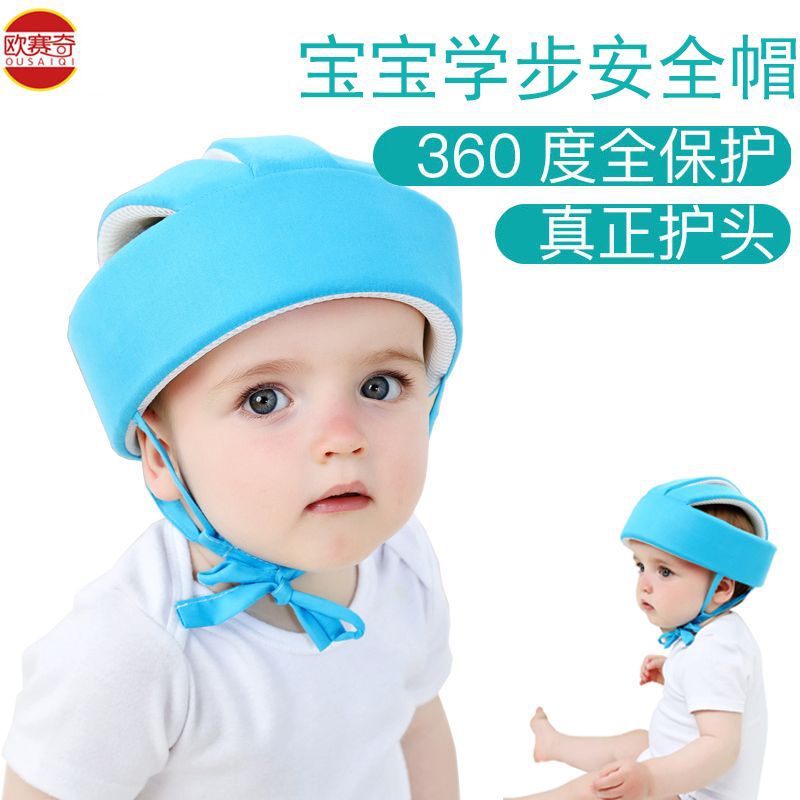 Spædbarn knuste-resistent hovedbeskyttelse hjelm baby hat stødabsorbering åndbar stil småbørnehætte kollisionssikker hætte