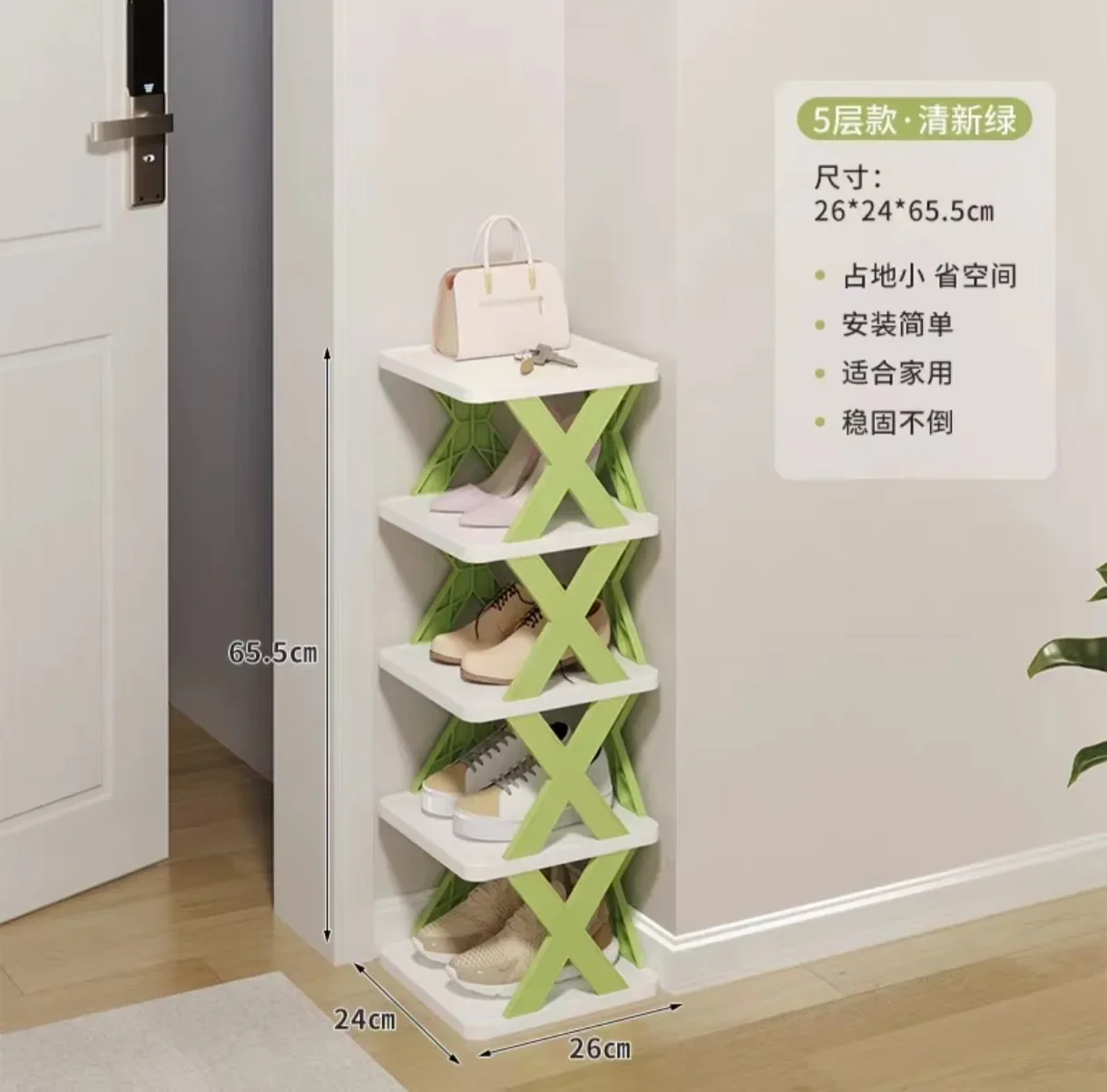 Narrow Shoes Rack, Small Vertical Shoes Stand, DIY Shoes Storage Organizer Rack, Easy Assembly&Space Saving Shoe Rack