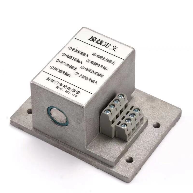 The Universal Automatic feel Electric Bolt Lock 12V 24V