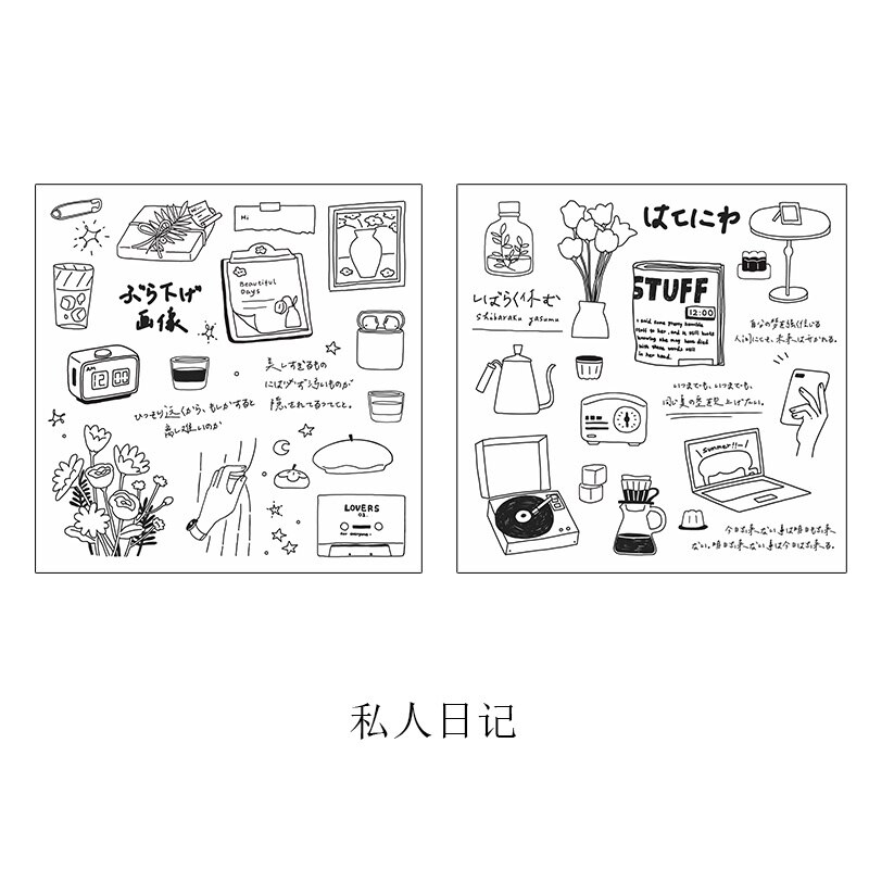 2 Sheets/pack Cute Black White Life Embrace Series Stickers Kawaii DIY Scrapbooking Diary PVC Deco Sticker Stationery Sticker: 3