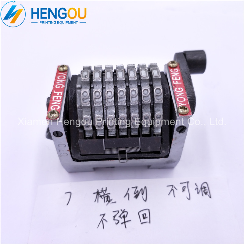 Heidelberg GTO46 GTO52 7 Digits Numbering Machine without Spring Horizontal 098765... Backward