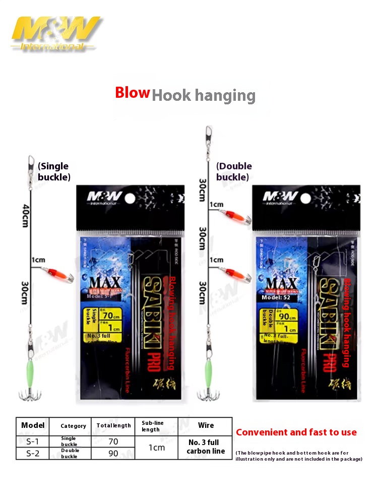 UV Blowing Artifact EGI JIG Squid Hook Lure bait Luminous Blowing MW Sea Fishing Ultraviolet Wooden Shrimp