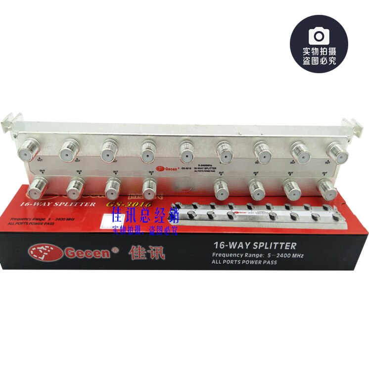Power Divider 16-way Splitter GS-3016 Antenna Signal Frequency Division