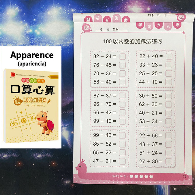 80 Pages Children's Addition and Subtraction Learning Math Students Handwriting Copybook Preschool Mathematics Exercise Book