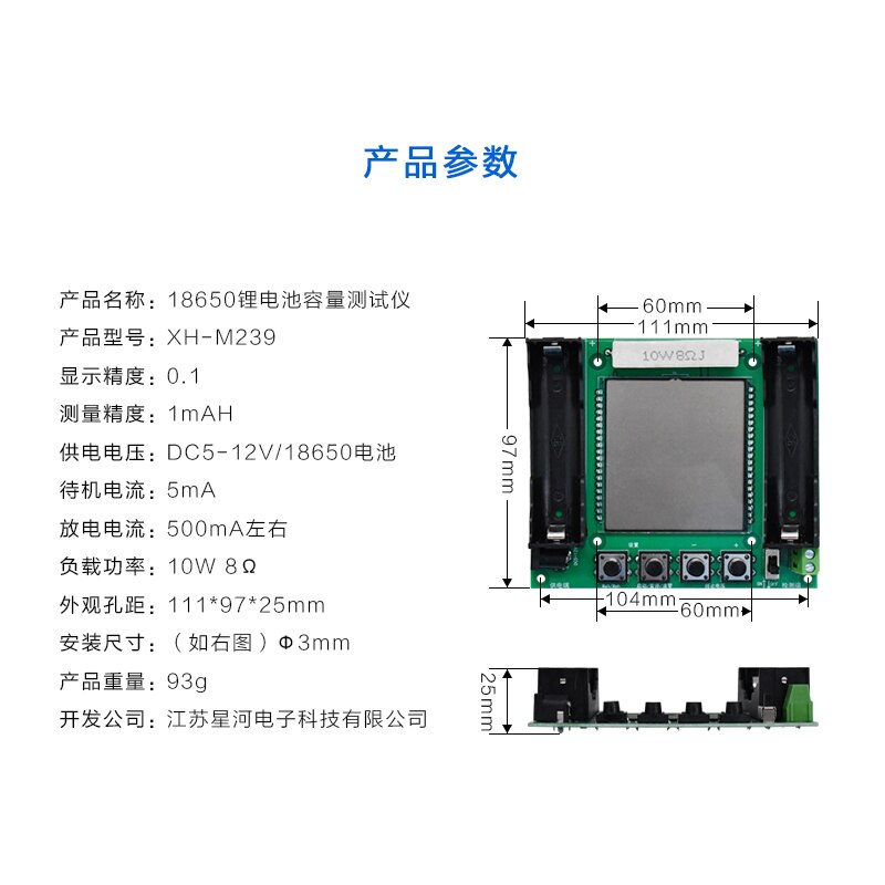 XH-M239 Lithium Battery 18650 True Capacity Tester Module MaH/mwH Digital Measurement High Precision