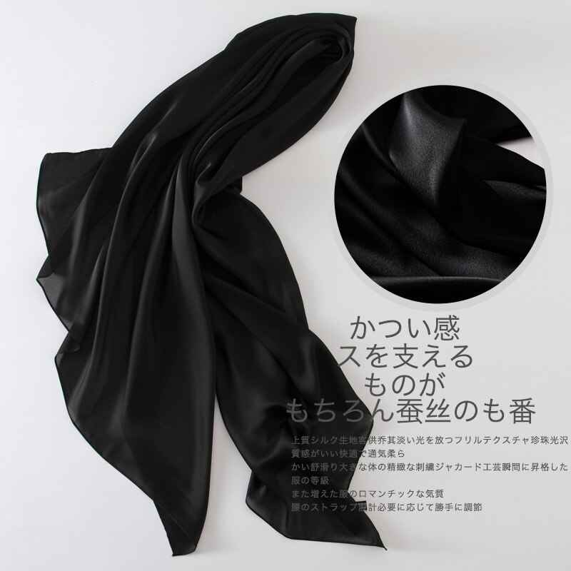 [aetrends] 12 enfärgade scarf siden filt scarf dam scarves z -3060: Svart