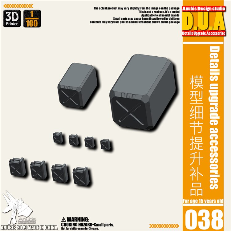 Model modification accessories Gunpla plastic modification Detail enhancement supplement #DUA025-048