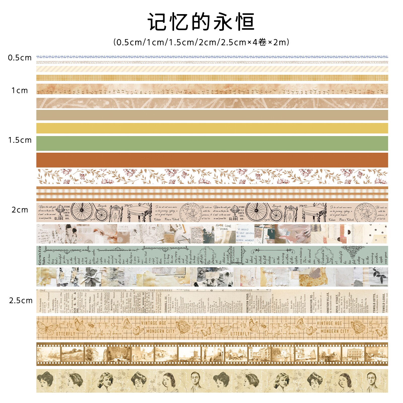 20Pcs Retro Washi Tape Set Kawaii Masking Tape Stationery Journal Supplies Grid Washitape Scrapbooking Decorative Adhesive Tape: 2