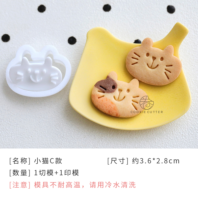 Juego de sellos y cortadores de galletas con forma de gato y pez de dibujos animados, moldes en relieve para galletas con forma de pata de gato, herramientas de decoración de pasteles y Fondant: Amarillo claro