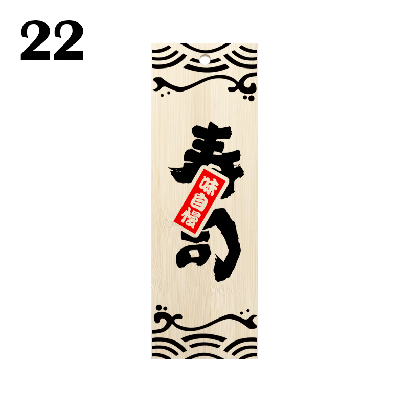 Japanse stijl restaurant decoratieve houten bord sushi winkel creatieve bamboe hout gravure voedsel menu uithangbord deur decor teken