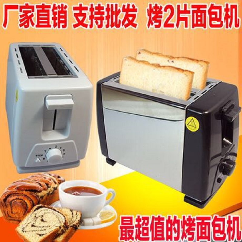 Multi Functie Huishoudelijke Broodmachine volautomatische Toast Machine Rvs Brood Maker Machine 2 stuks Brood Ontbijt
