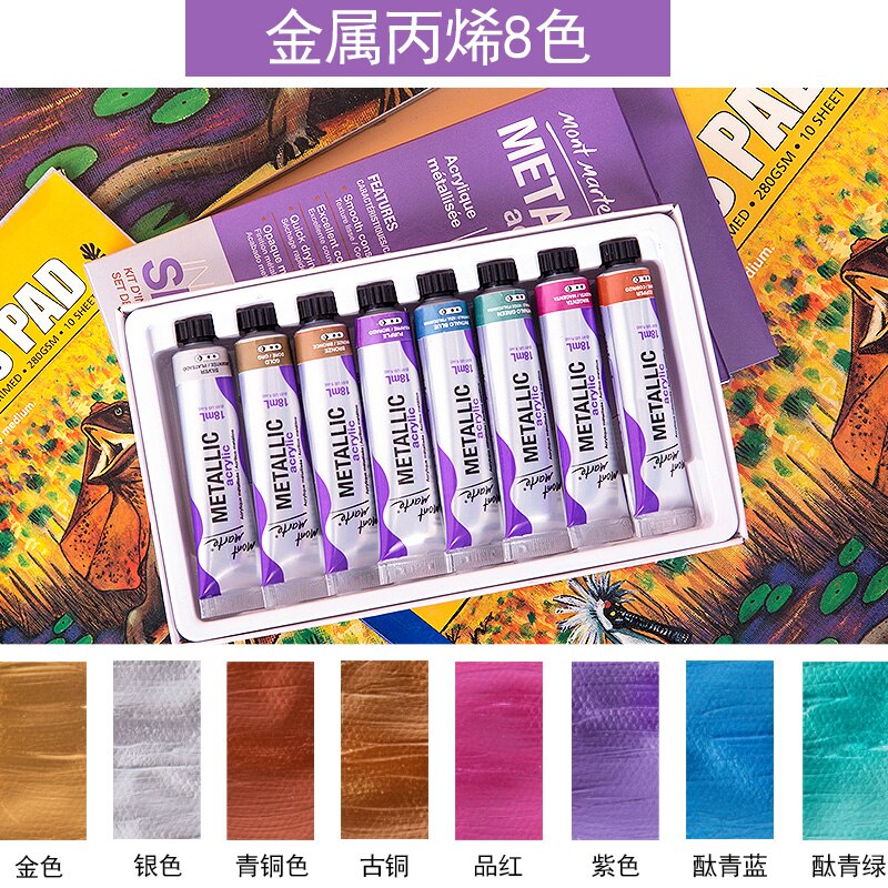 8pcs Metal fluorescent color acrylic paint set hand-painted wall painting textile paint DIY art material oil painting pigment: metal