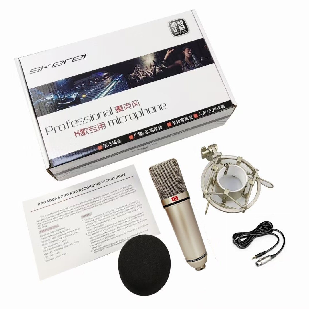NEUMAN 103 87 105 Recording Microphone Condenser Microphone Studio Microphone For Computer Gaming Singing Podcast: U87-26mm
