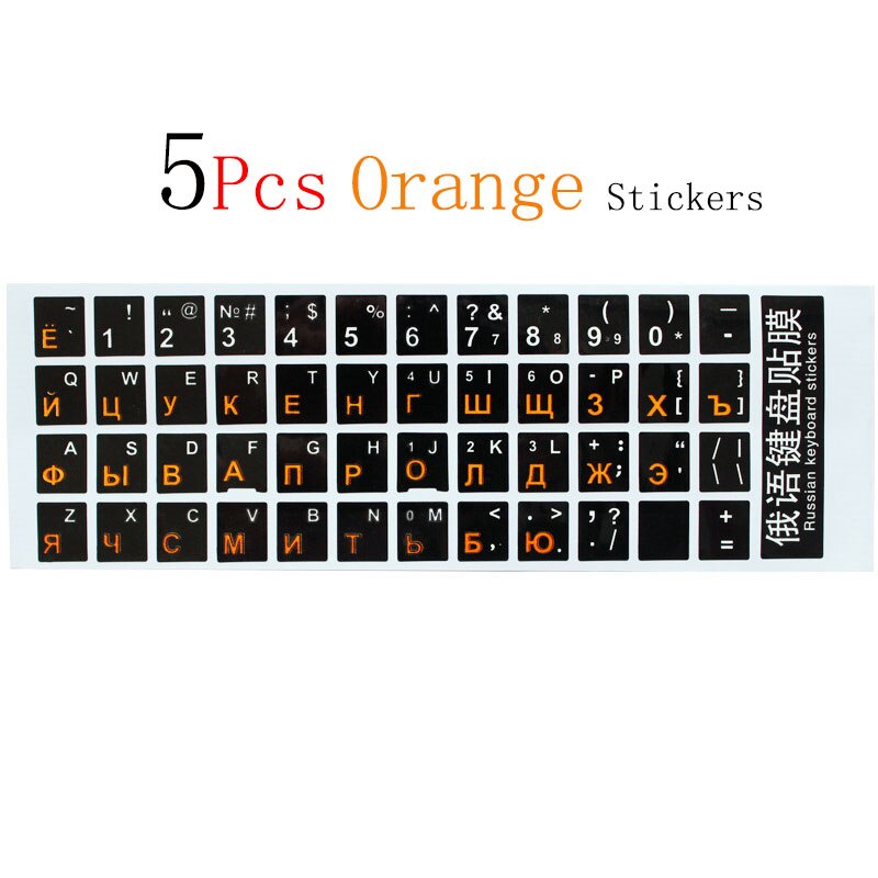 SR Standard Waterproof Glossy Russian 3 Color Keyboard Stickers Layout With Button Letters Alphabet For PC Laptop: 5xOrange