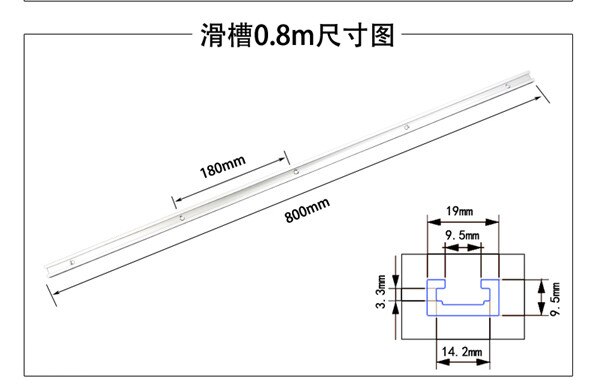 300-1220mm T-track T-slot Miter Track Jig T Screw Fixture Slot 19x9.5mm For Table Saw Router Table Woodworking Tool: 800mm