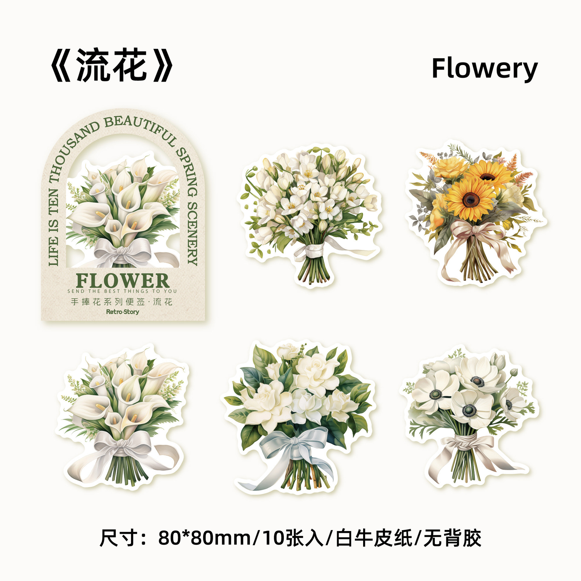 Almohadillas de papel para álbum de recortes, cartulina de un solo lado, papel decorativo para manualidades, papel con patrón de flores, papel de decoración DIY, 10 unids/lote por paquete: Blanco