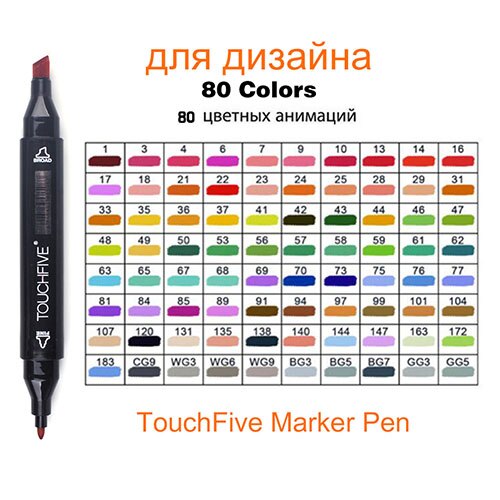 TOUCHFIVE – Marqueur à l'alcool à double pointe pour artiste, idéal pour graphique, croquis, manga, dessins animés, lot de 12/36/48/80/168 couleurs: 80 Colors Black