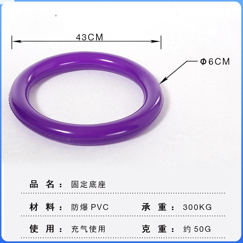 Fijador de bolas para Fitness, anillos de Yoga, Base de oficina, estabilidad, accesorios de gimnasio inflables, operación Simple, estabilizador de posicionamiento