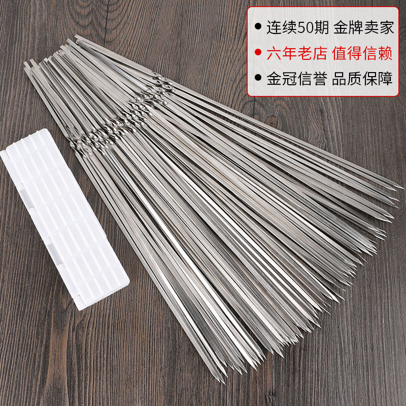 Stainless steel flat mark thickened outdoor barbec... – Grandado