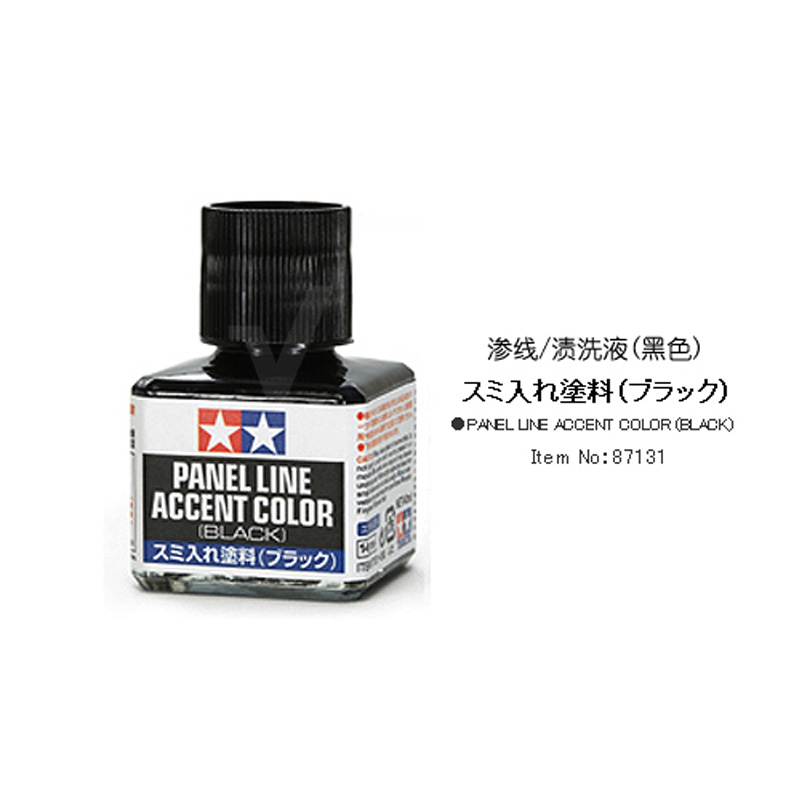 Tamiya 87131-87199 40ml panel linje accent farve sort/brun/grå/mørk brun/lyse grå/mørk grå model hobby modellering maling