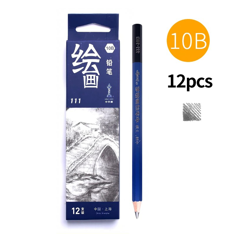 Crayon de croquis noir, crayon de dessin en bois H/2H/3H/4H/5H/6H/HB 2/3/4/5/6/8/10/12B, fournitures de papeterie artistique 12 pièces: jaune clair