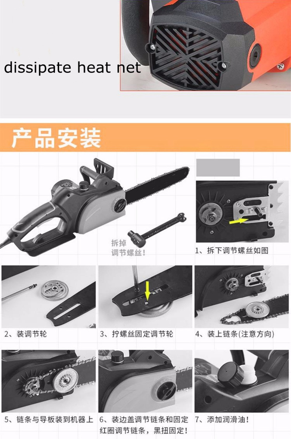 HIMOSKWA 1800W Electric saw household logging saw electric chain saw multi - purpose woodworking tools Automatically Spray oil