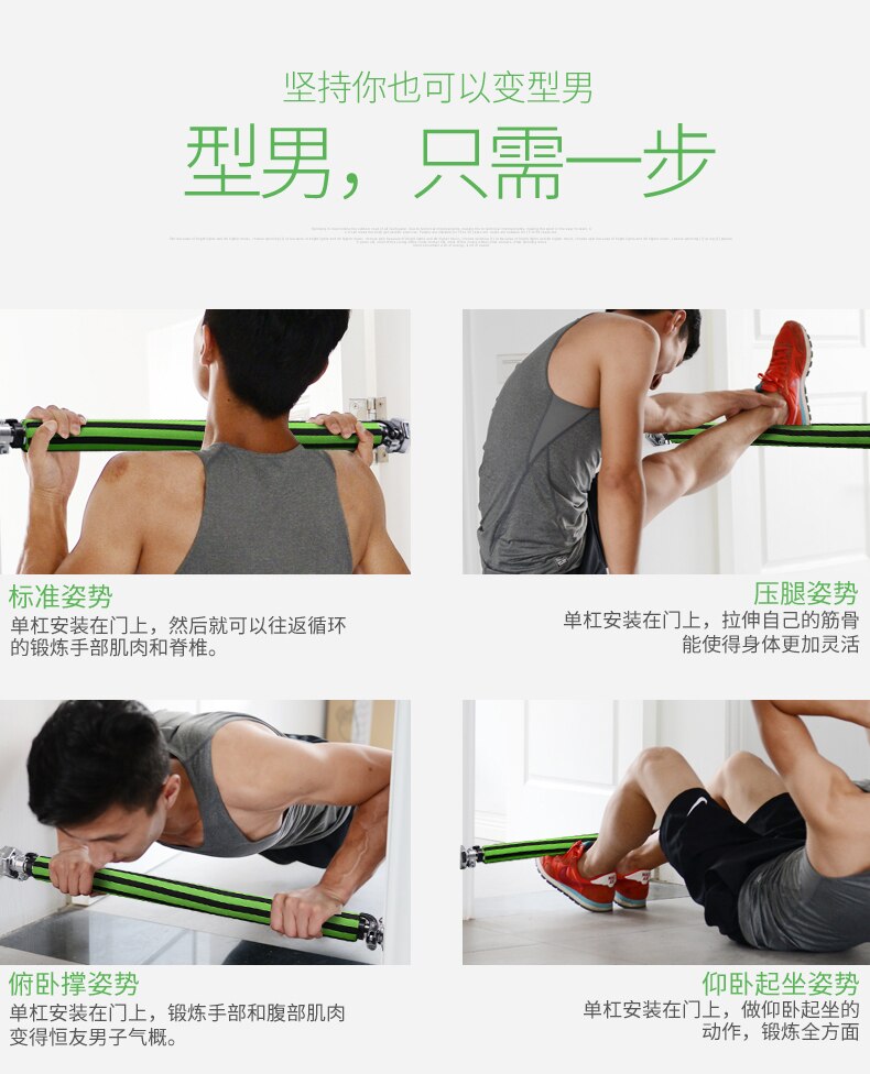 60-100cm Multipurpose fitness bar Door Horizontal Bar with lock buckle