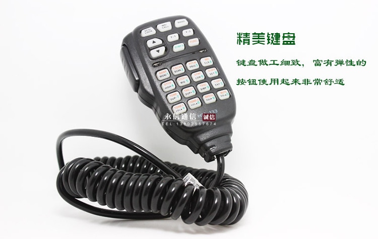Toepasselijk Ai Kemu IC-2200H 2720H 2820H 7000 Vehicular Transceiver Walkie-Talkie Microfoon Hand Microfoon