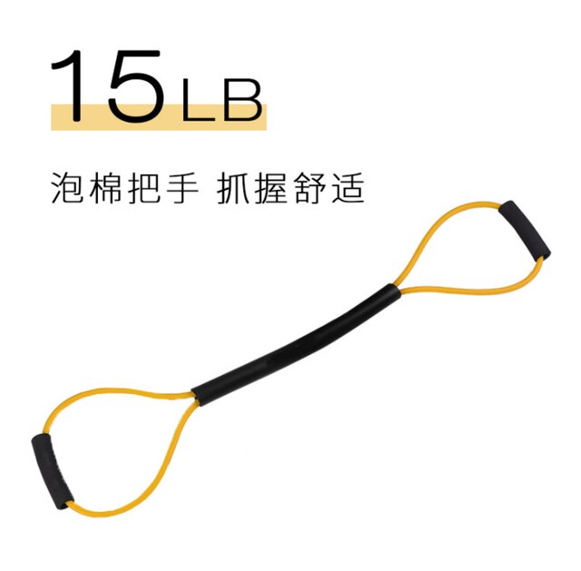 Fitness boxing speed training elastic band resistance rope punching kick boxing exercise equipment fighting resistance rope: Yellow
