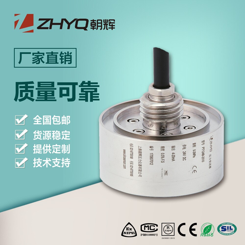 Herrenknecht shield machine earth pressure transmitter, tunnel and bridge detection earth pressure sensor, pressure transmitter