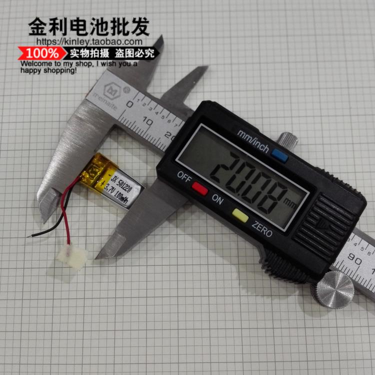 3D 3.7V special glasses battery lithium WEP200 Bluetooth headset 501220 interchangeable type plate