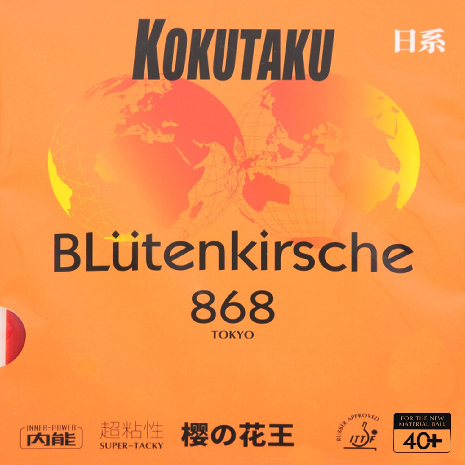 KOKUTAKU BLutenkirsche 868 ( TENSION, SUPER-TACKY ) Pips-in Table Tennis Rubber With Sponge