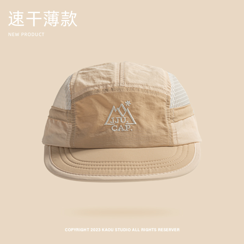 Gorras de béisbol de malla transpirables y ligeras para hombres y mujeres, protector solar de verano para exteriores, sombrero de Camping de ala corta empalmado a la: Blanco