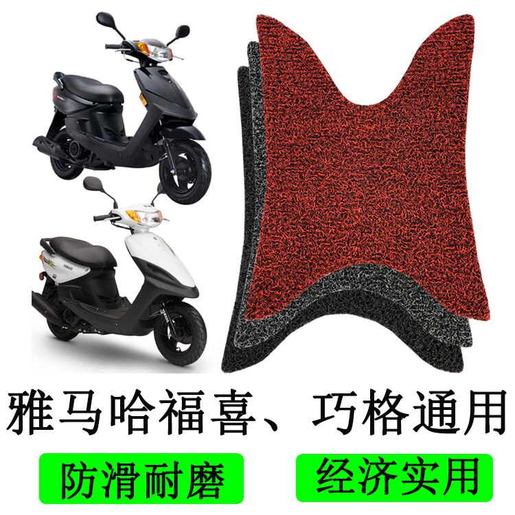 Skuter motocykl mata robić stóp umiejętne podnóżek drutu pierścień Podkładka elektryczny samochód uniwersalny pedał nożny