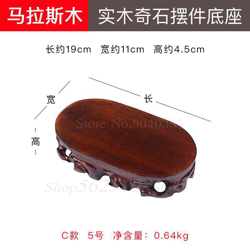 Buddha statue root carving stone base solid wood can be trough vase flower pot bonsai round jade stone base bracket: VIP 5