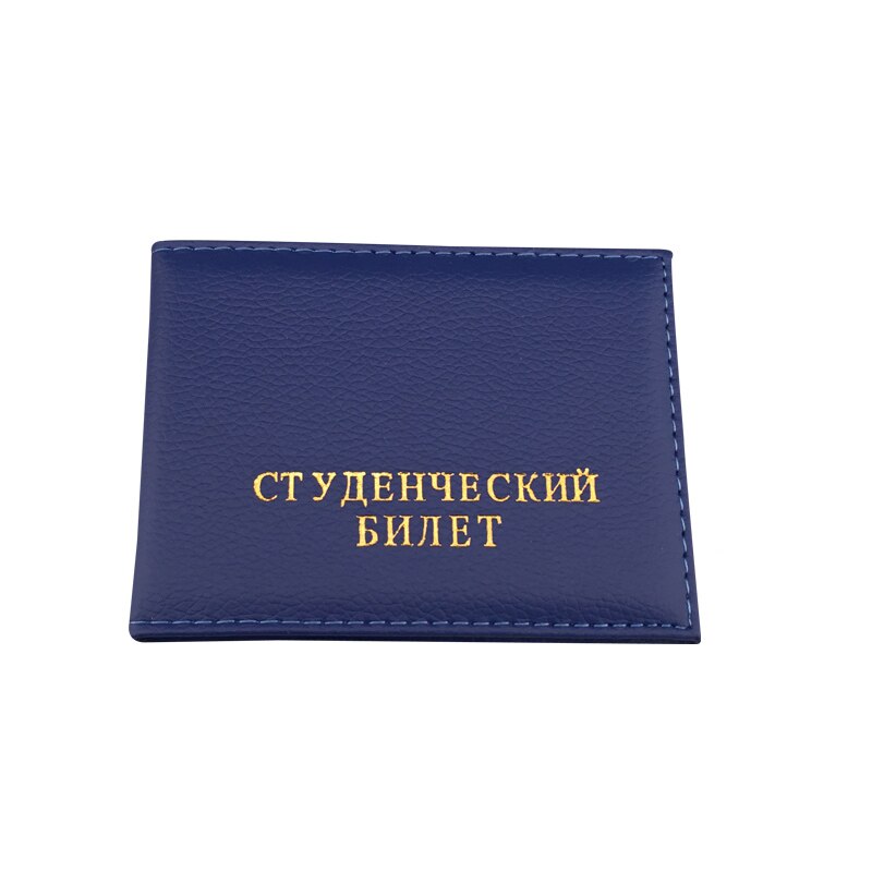 Zongshu Russian Student ID student card protection cover bag Student ID Litchi pattern certificate case (customization available: Blue