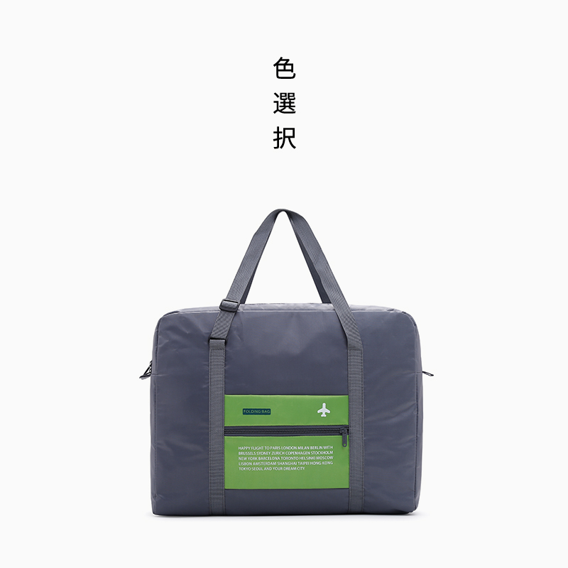 Travel storage bag large capacity portable business travel bag folding clothes finishing travel trolley luggage bag: 8