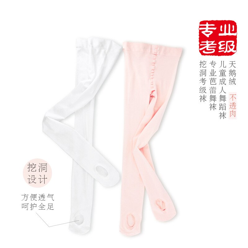 100D Kinderen Graven Gat Ballet Dans Panty Wit Training Dunne Zomer Meisje Professionele Ventilatie Zweet Panty 90-150Cm