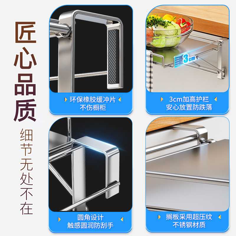 Stainless Steel Foldable Kitchen Countertop Shelf, Hanging Cabinet Doors, Table Boards, Extended Storage Partitions